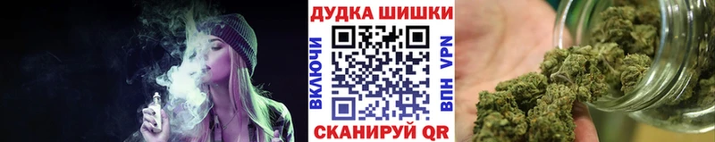 Где продают наркотики Борисоглебск ГАШ COCAIN СК Амфетамин МЕФ Бошки Шишки