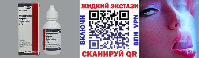 БУТИРАТ BDO  Борисоглебск 