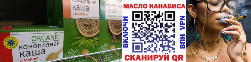 ОМГ ОМГ как зайти  Борисоглебск  Canna-Cookies конопля 