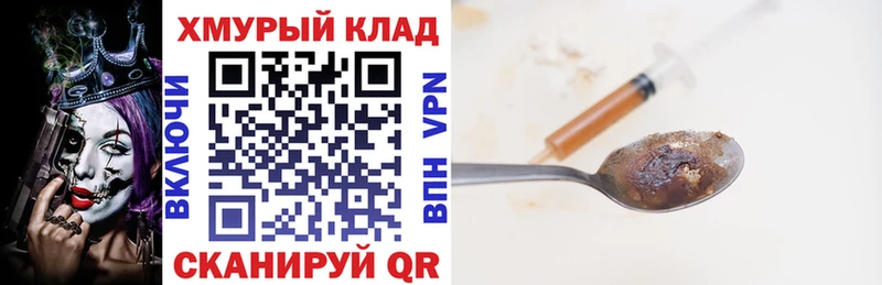 купить   Борисоглебск  площадка официальный сайт  ГЕРОИН афганец 