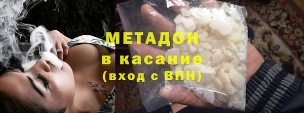 альфа пвп Балабаново