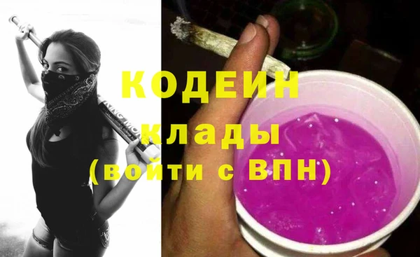 меф Армянск