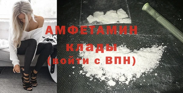 а пвп мука Арсеньев