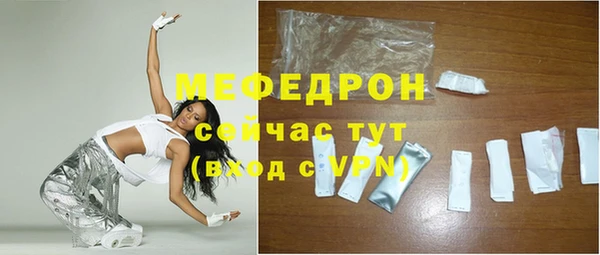 амф Балахна