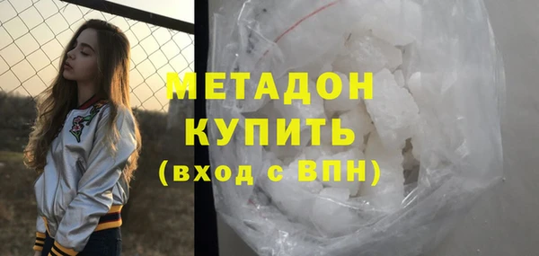 амф Балахна