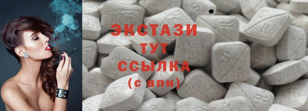 меф Армянск