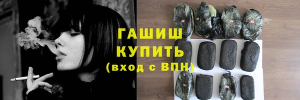 амф Балахна