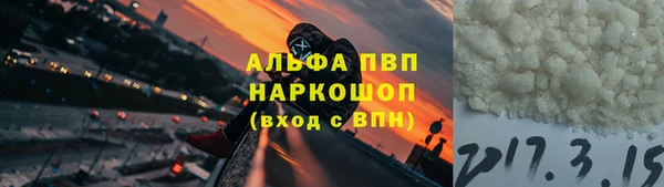скорость mdpv Аркадак