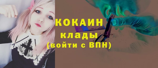 прущий лед Щёлкино