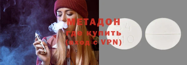 скорость mdpv Аркадак