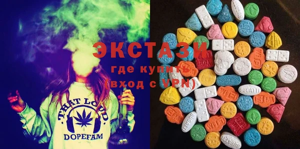 альфа пвп Балабаново