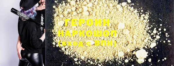 дмт Щигры