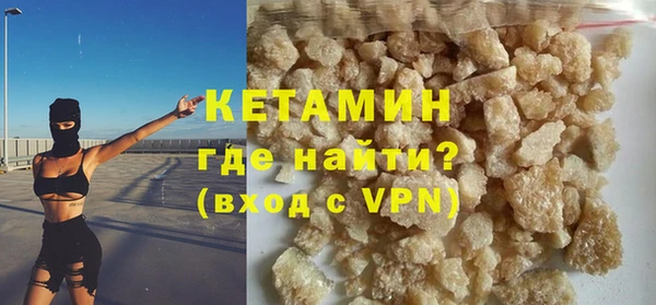 амф Балахна