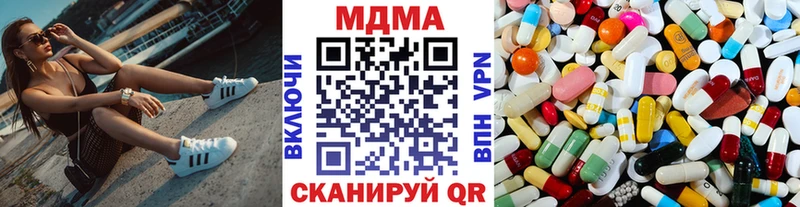 цена наркотик  Борисоглебск  МДМА VHQ 