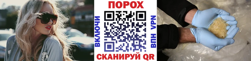 наркошоп  Борисоглебск  Метамфетамин кристалл 