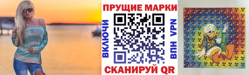 кракен ТОР  Борисоглебск  Марки N-bome 1500мкг 