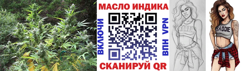 площадка Telegram  Борисоглебск  ТГК концентрат  цена   ссылка на мегу ТОР 