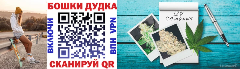 mega зеркало  хочу   Борисоглебск  Каннабис конопля 